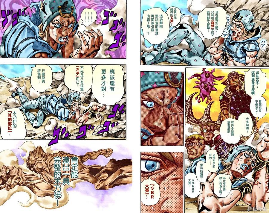 第72页