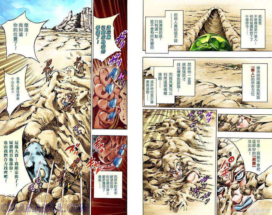 第77页
