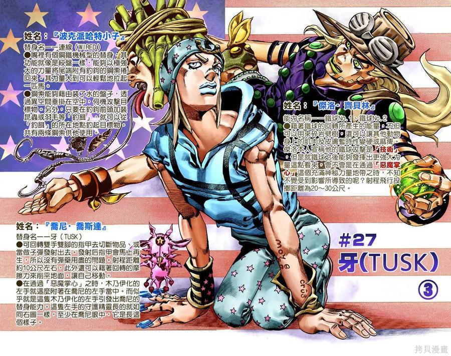第79页