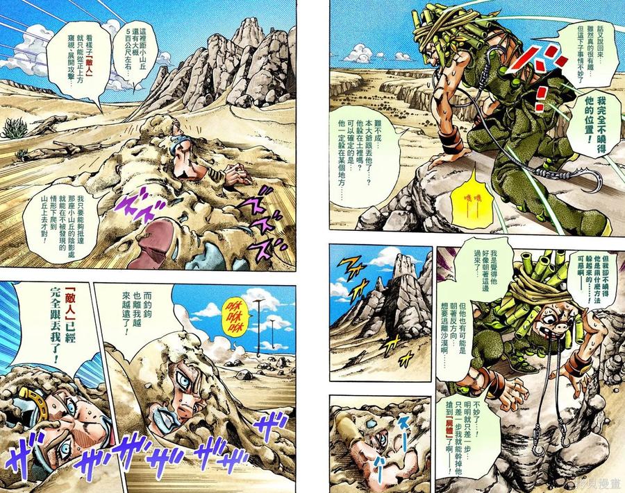 第82页