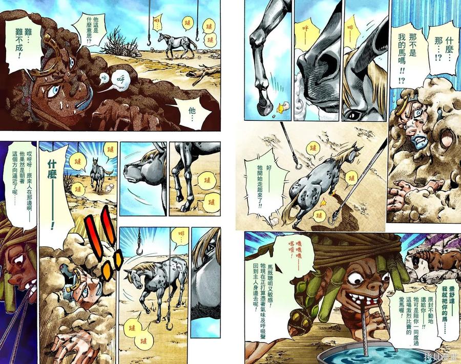 第84页