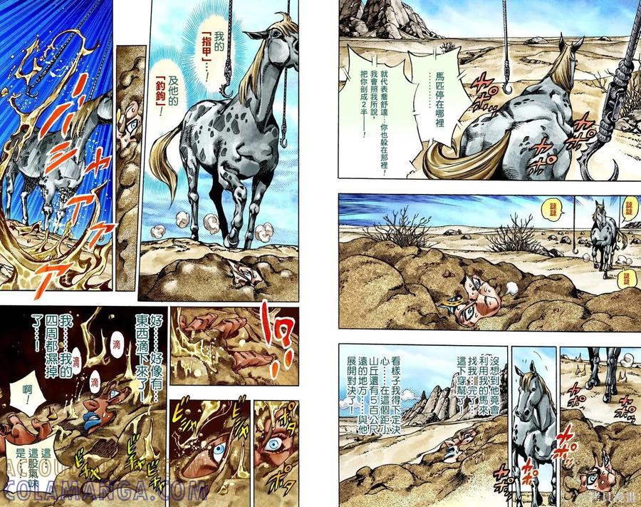 第85页