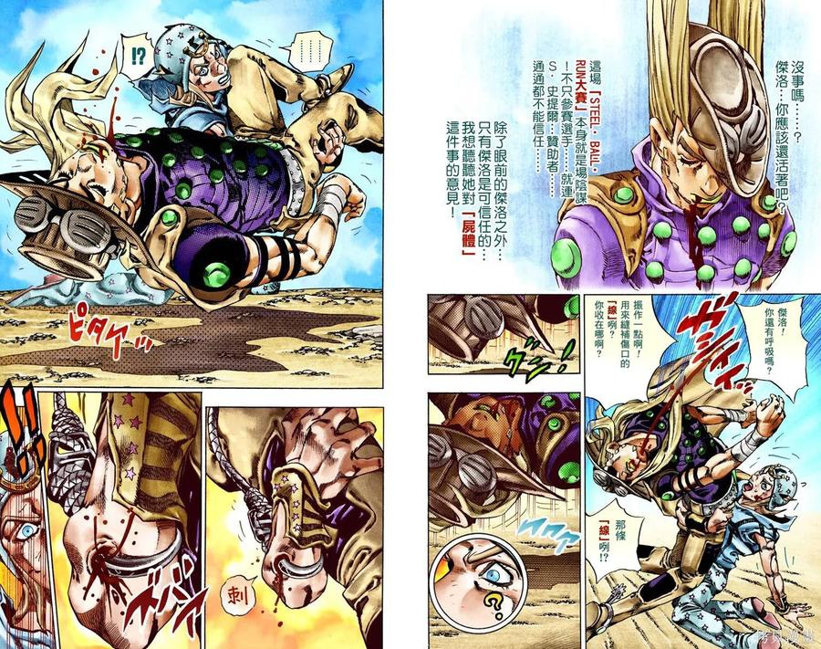 第91页
