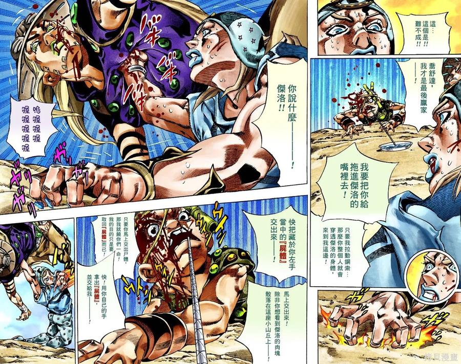 第94页