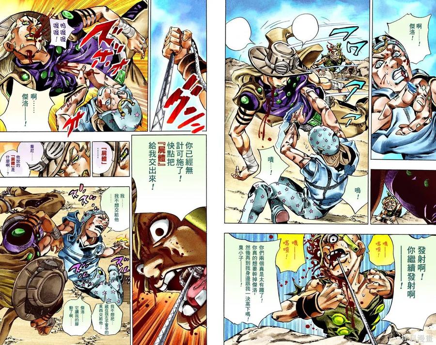 第96页