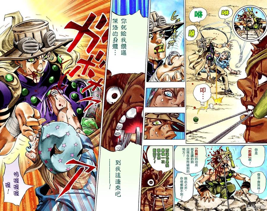 第98页