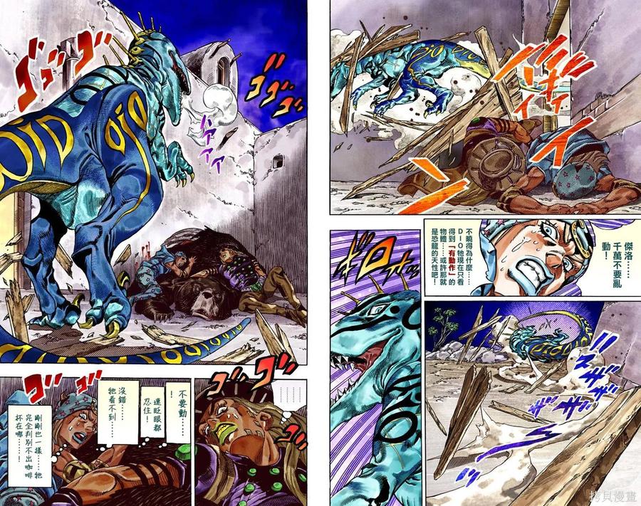 第42页