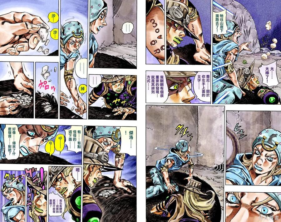 第48页