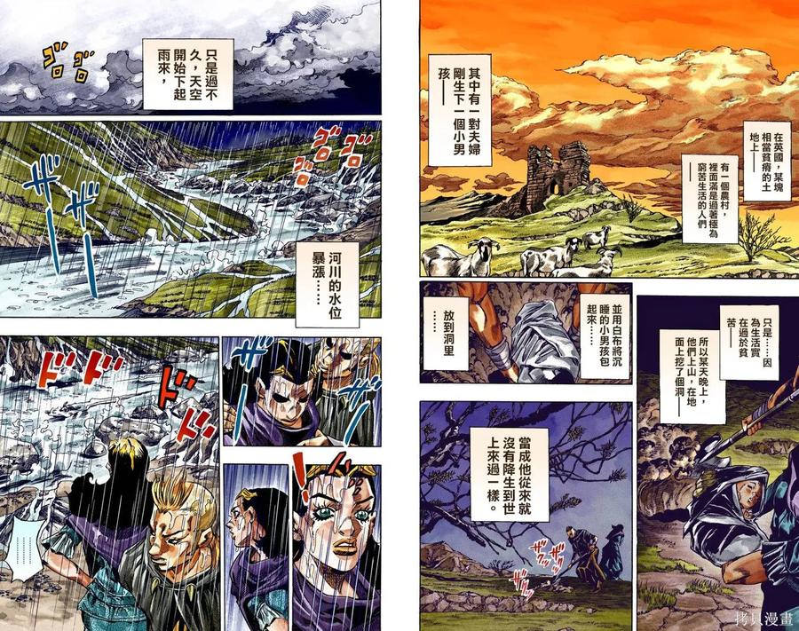 第53页