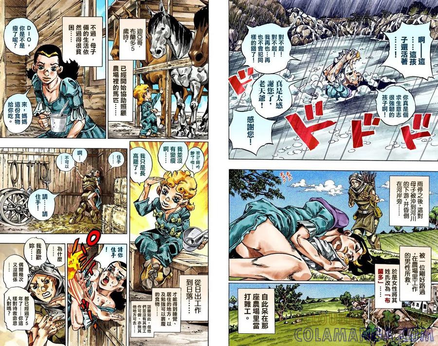 第55页