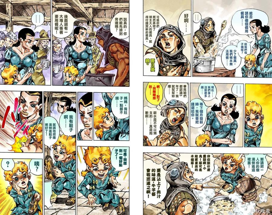 第57页