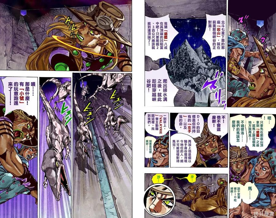 第63页