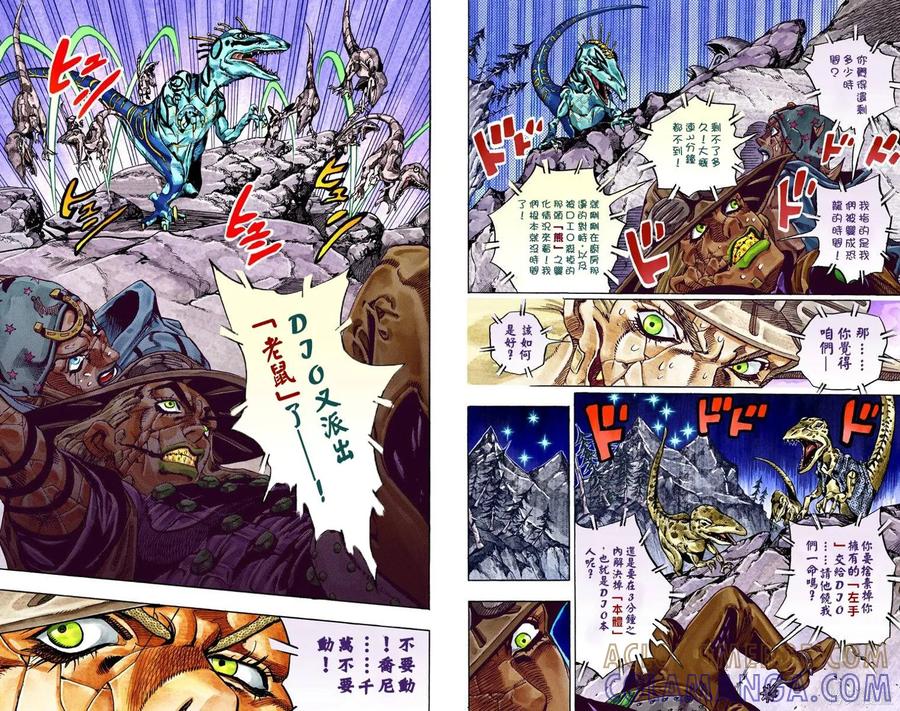 第70页