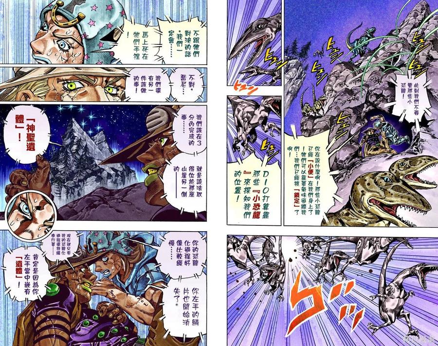 第71页