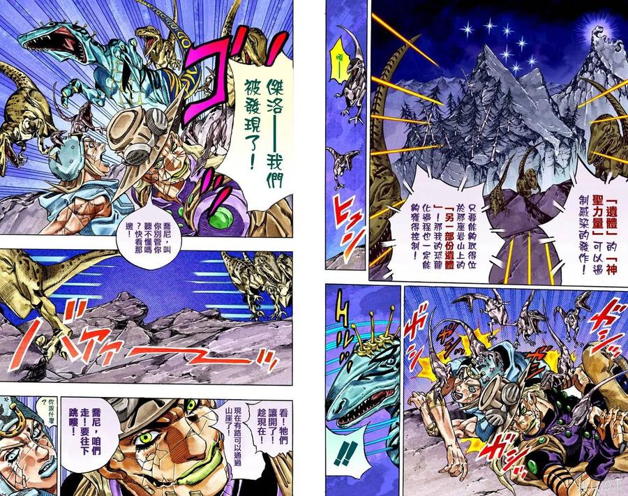第72页