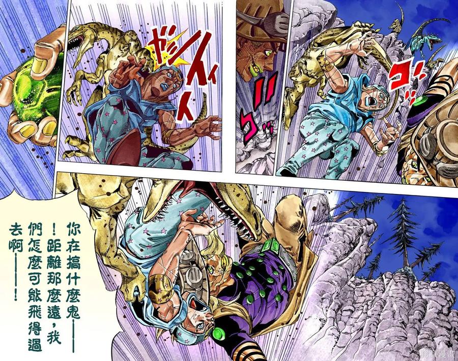 第74页