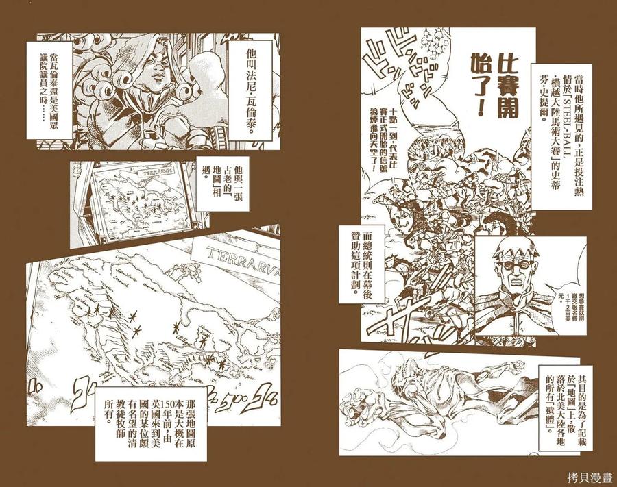 第86页
