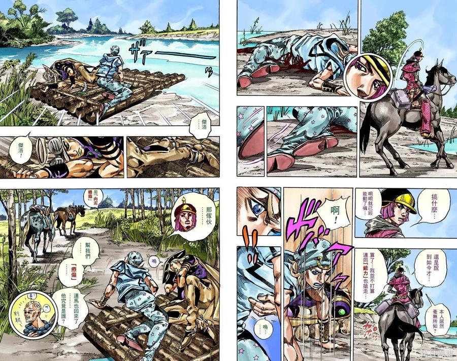 第90页