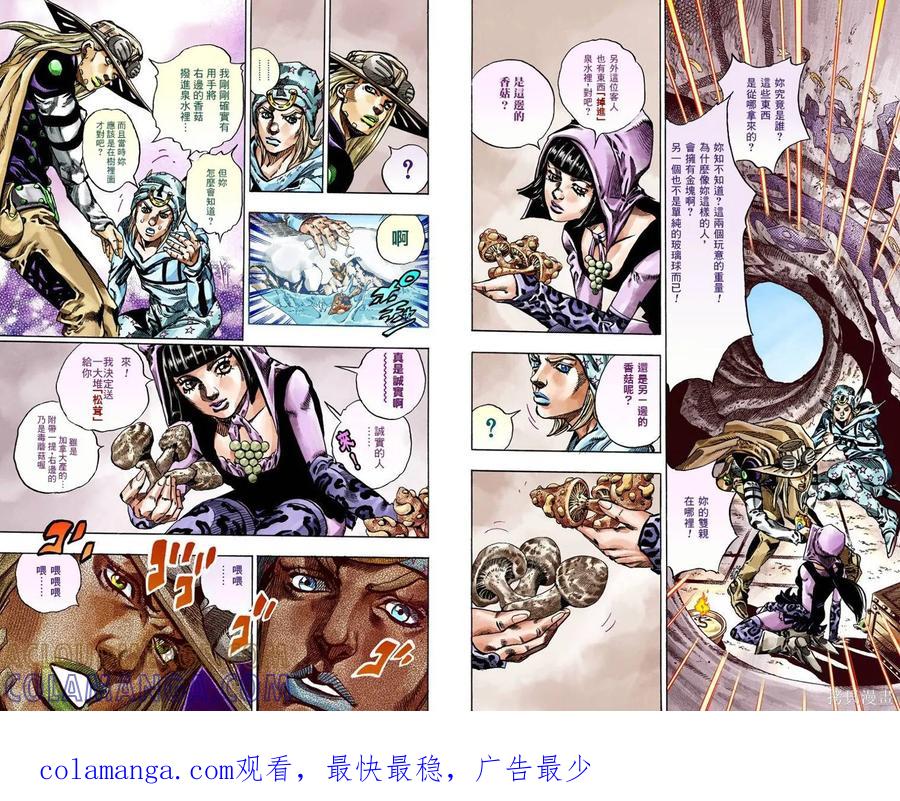 第91页