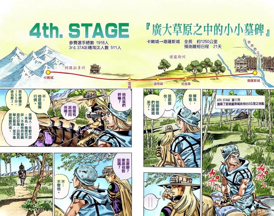 第63页
