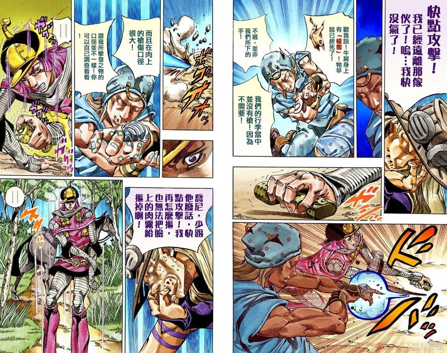 第72页