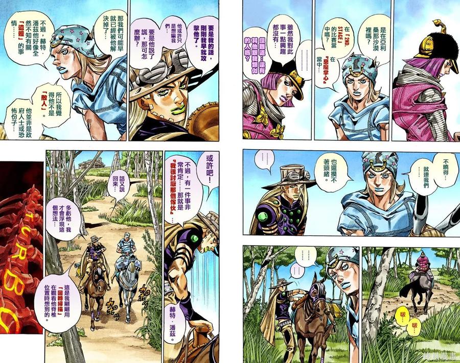 第74页
