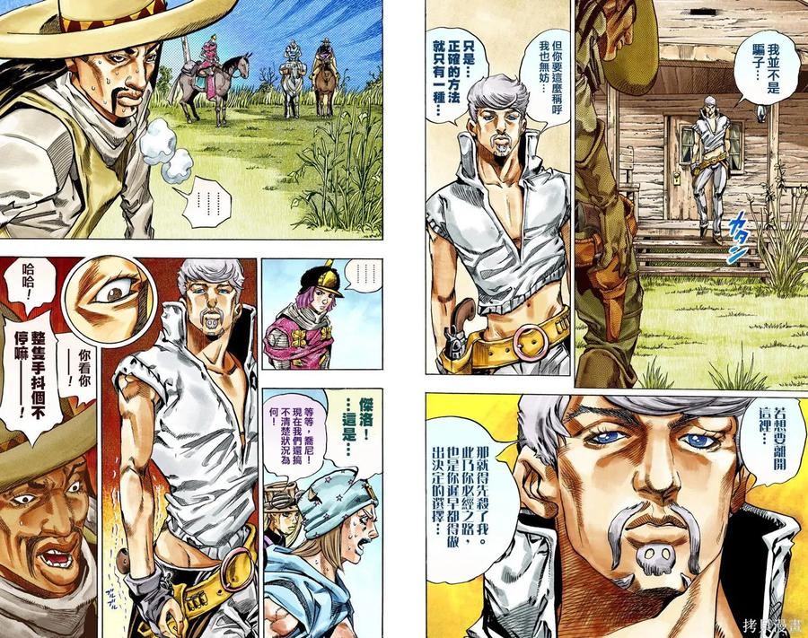 第86页