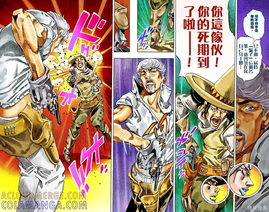 第88页