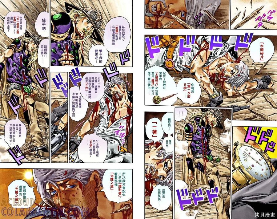 第61页
