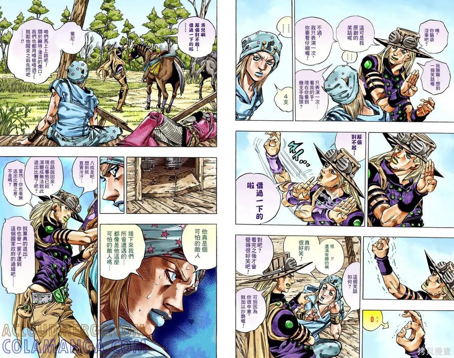 第67页