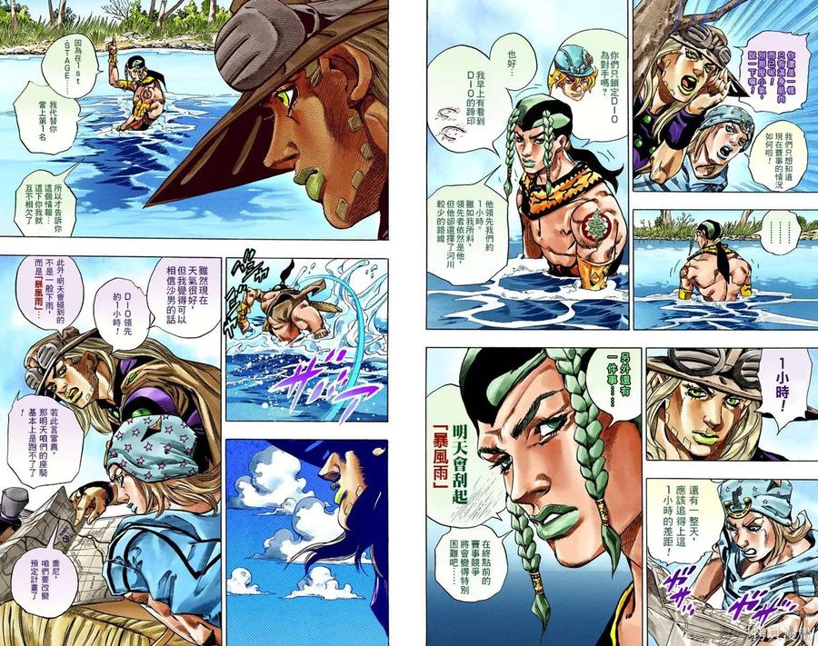 第71页