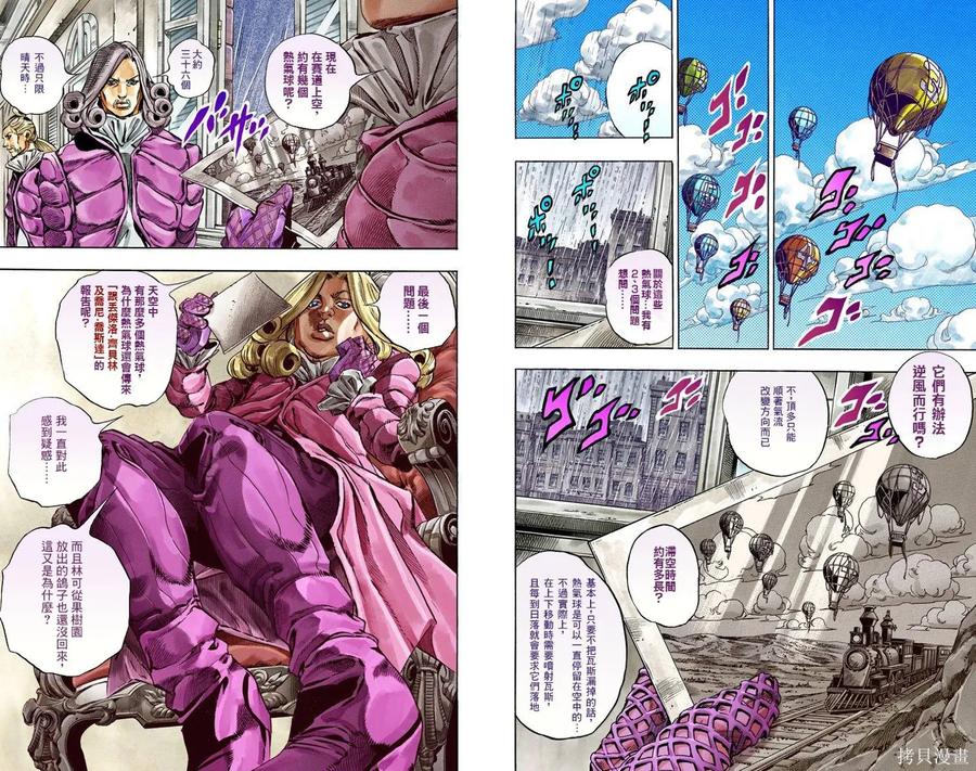 第74页