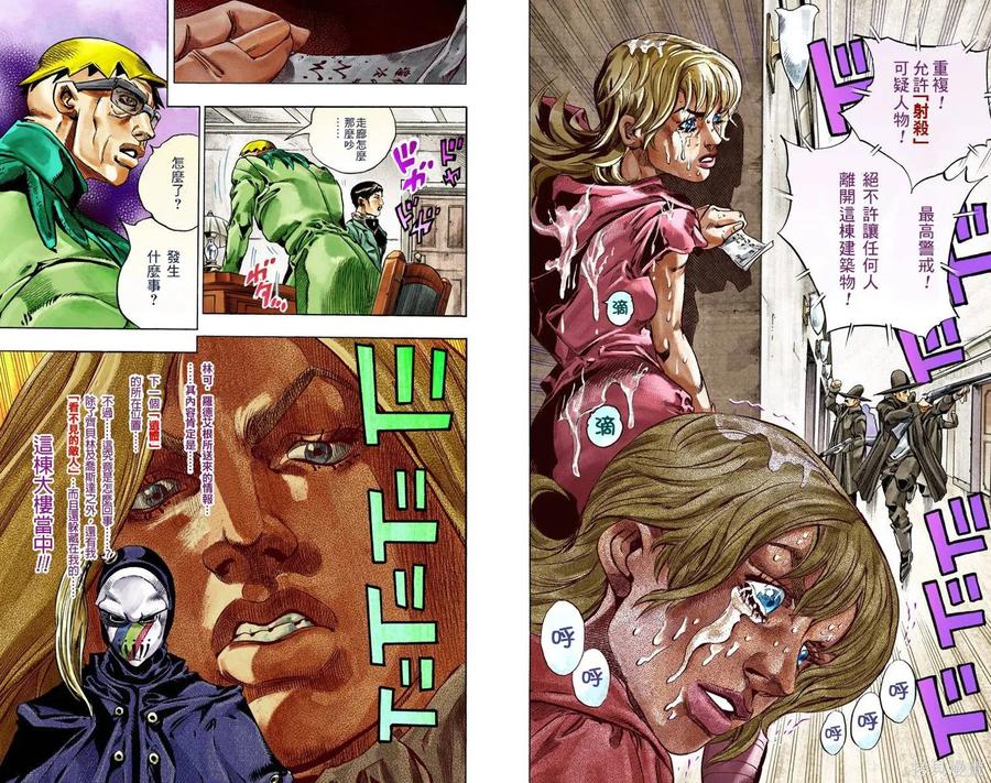 第95页