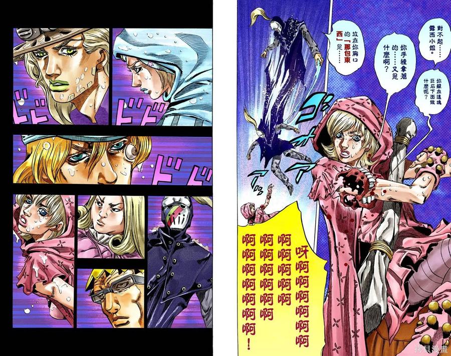 第33页