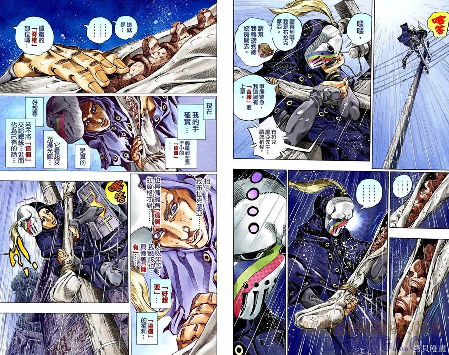 第37页