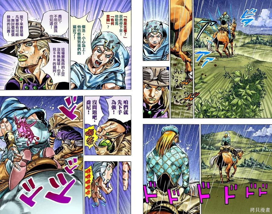 第47页