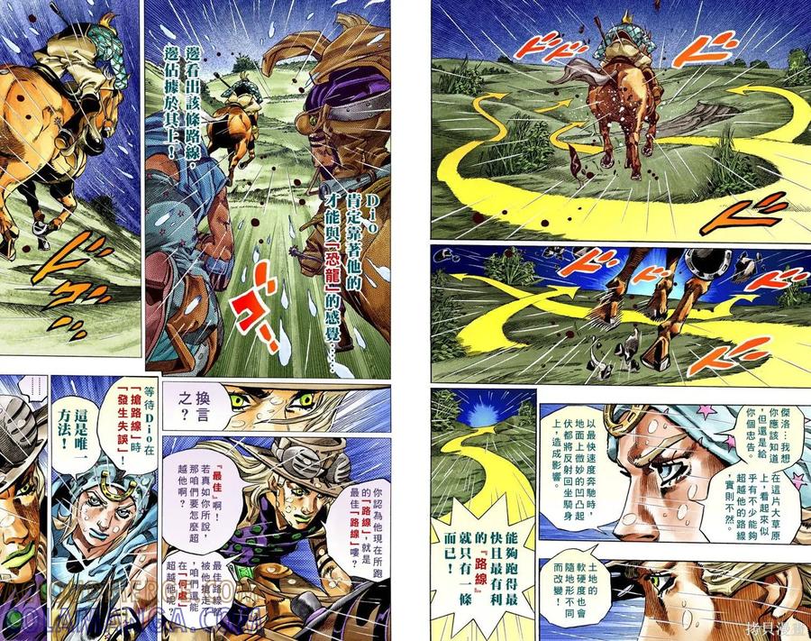 第52页