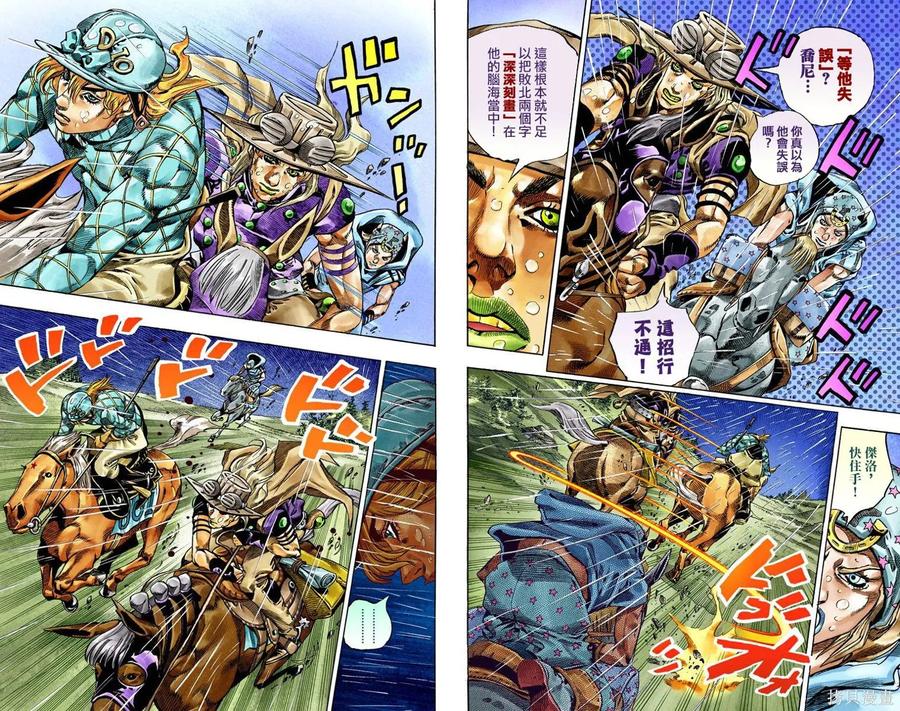 第53页