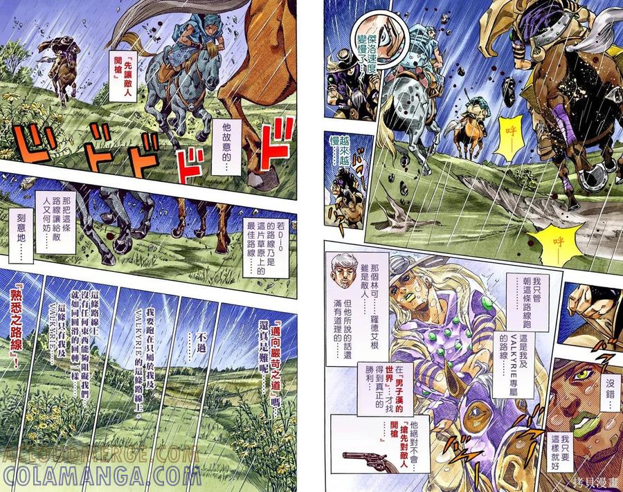 第58页