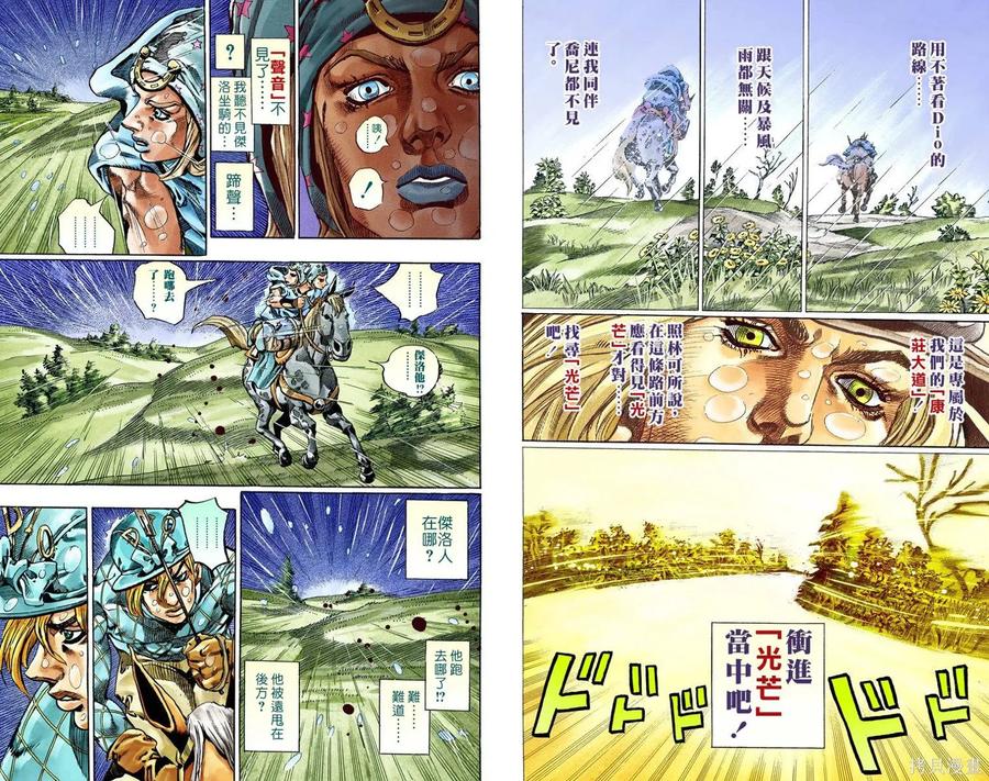 第59页