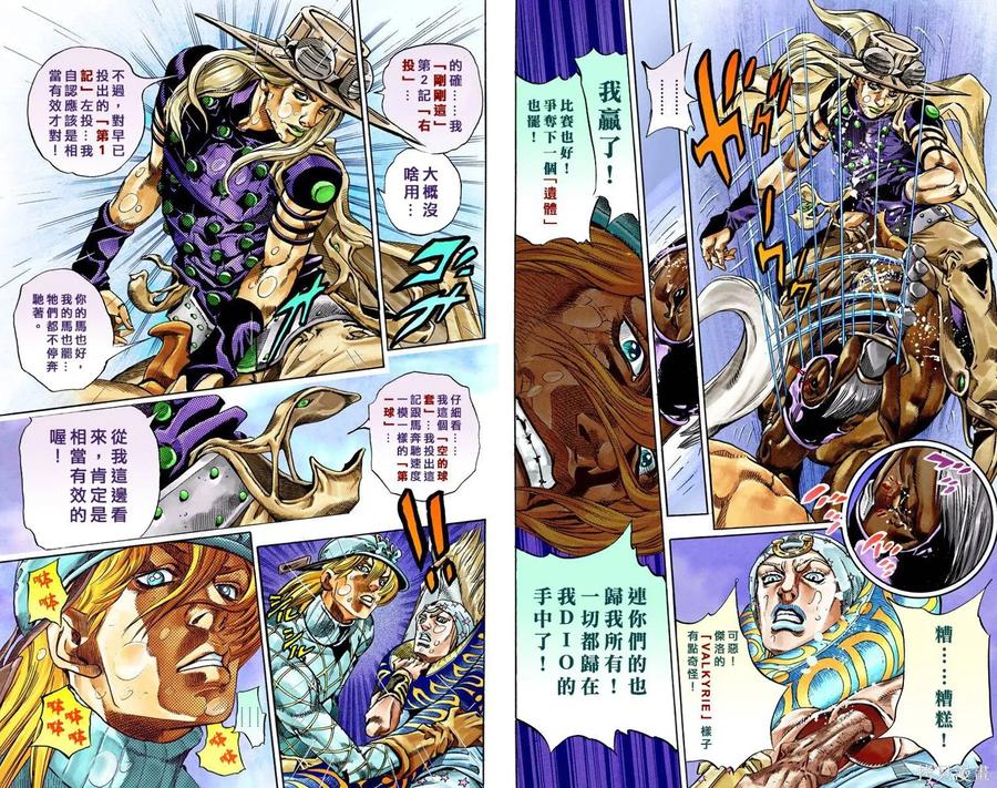 第74页