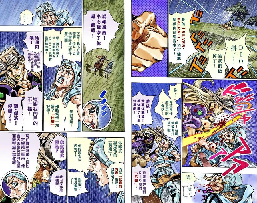 第78页