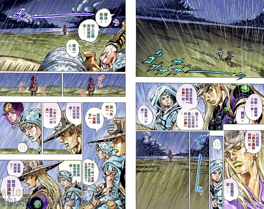 第79页