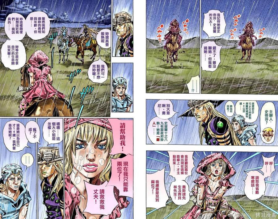 第80页