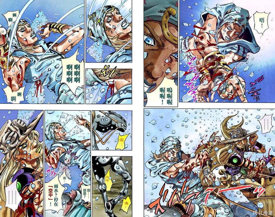 第86页