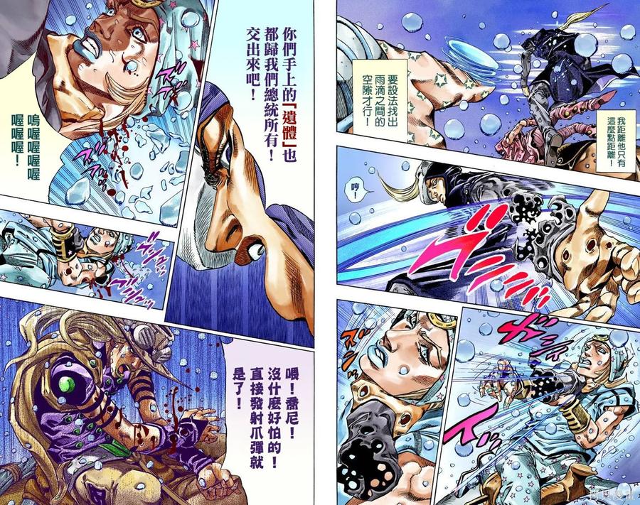 第89页