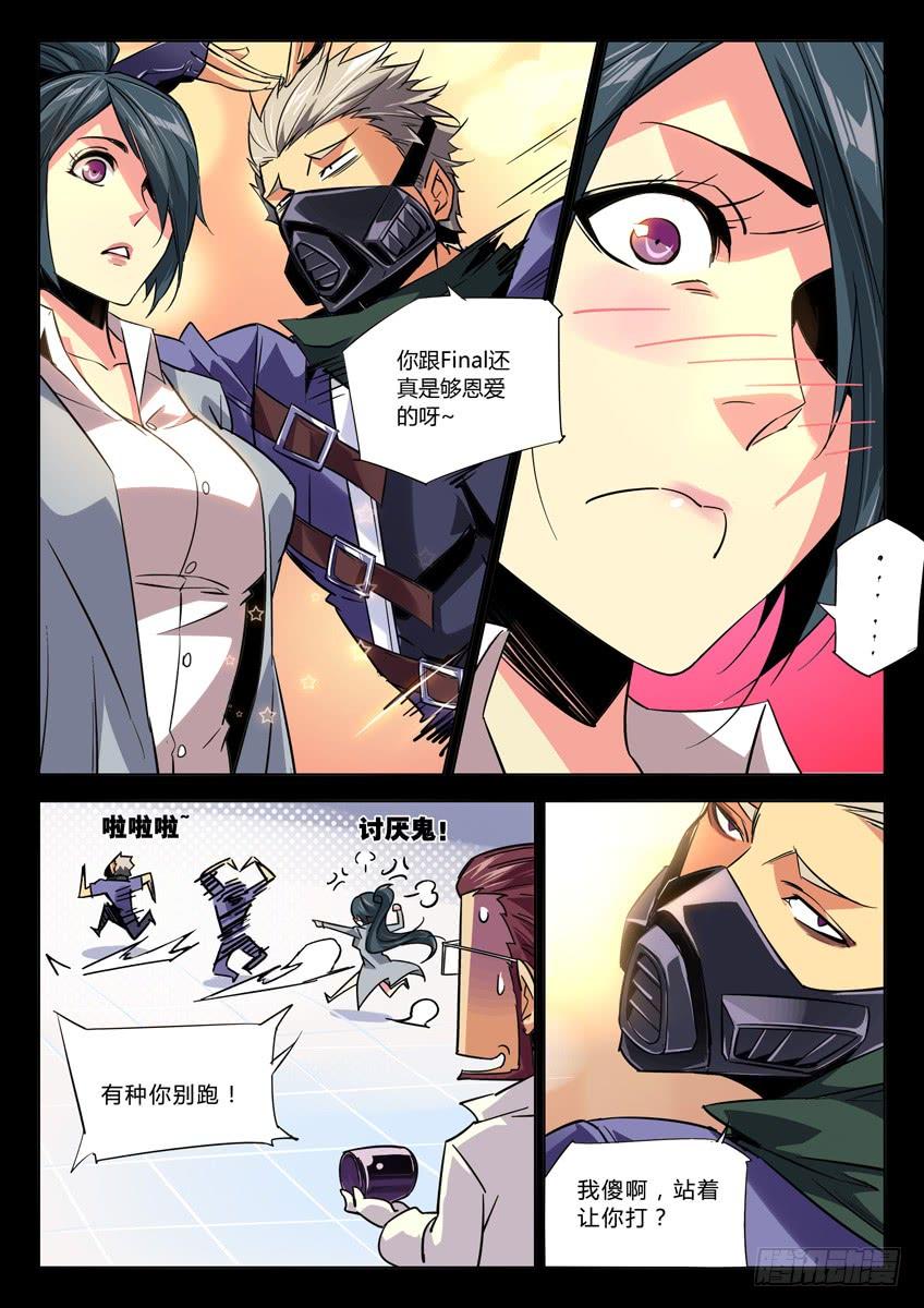 第8页
