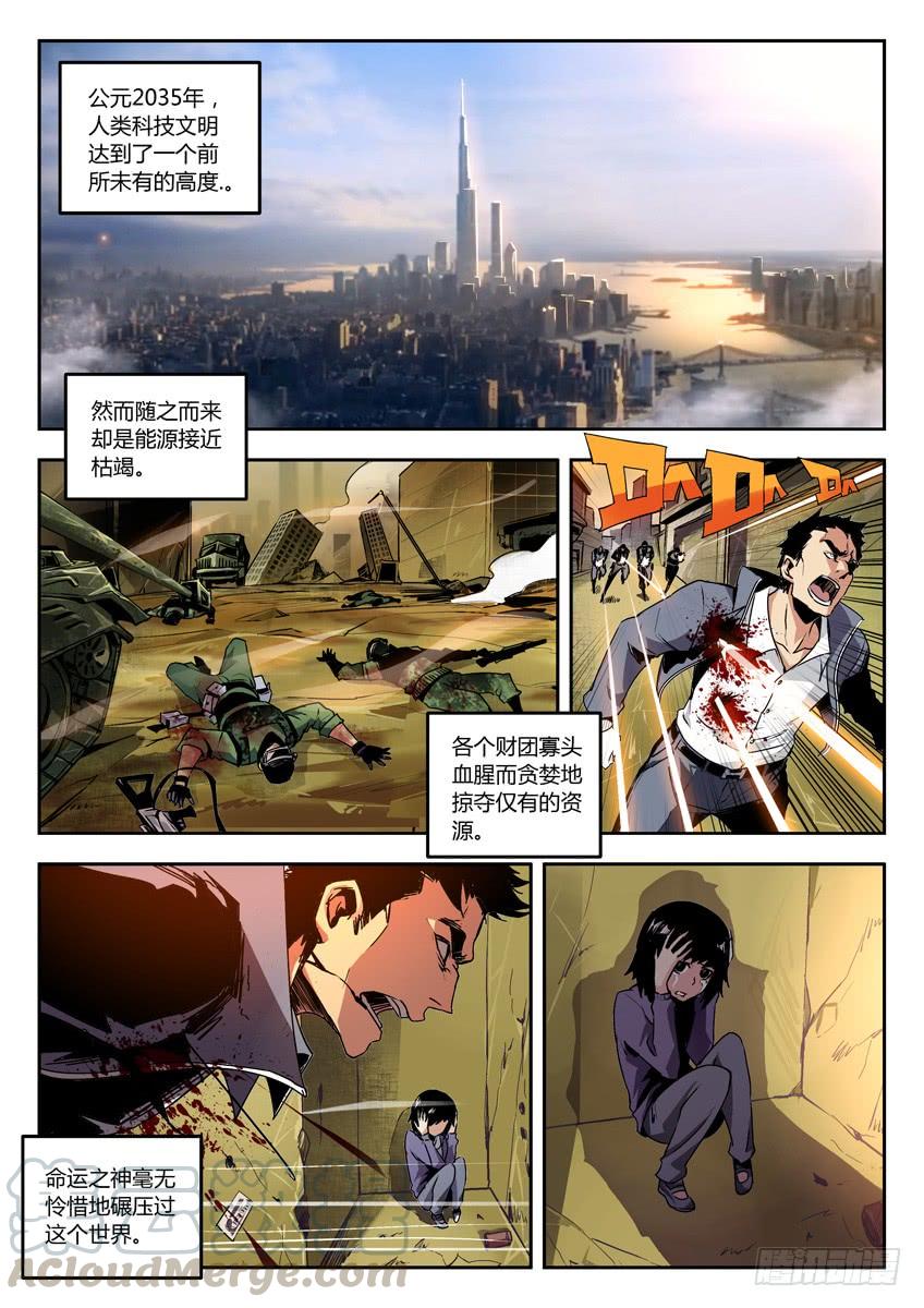 第1页