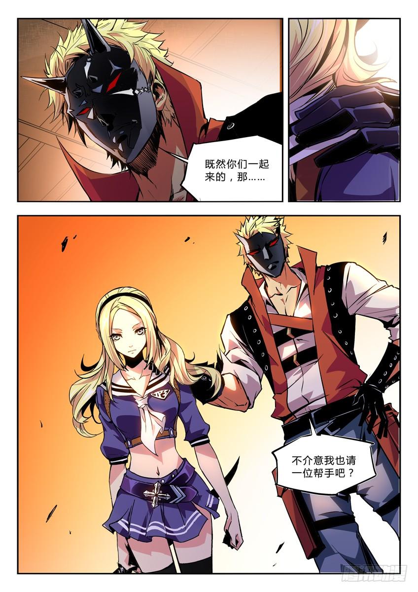 第7页