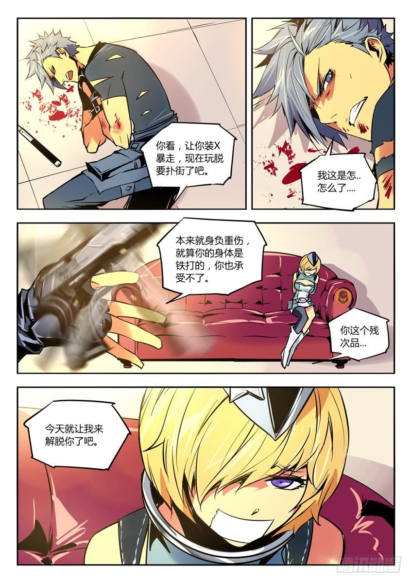 第5页